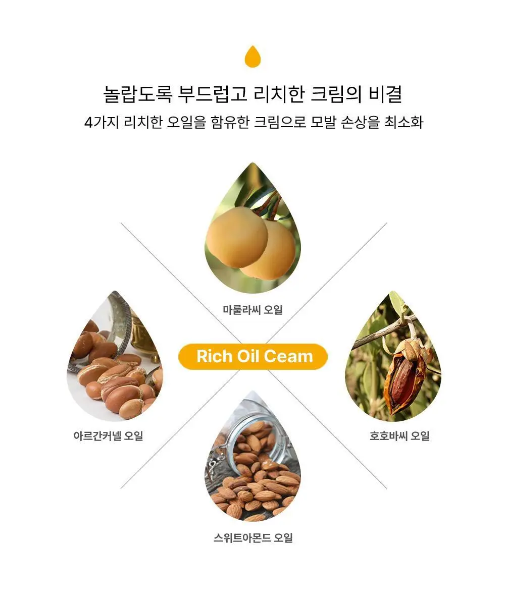 [탈색] 이지엔 슈퍼리치 크림 헤어블리치 블랙빼기 상세페이지 17